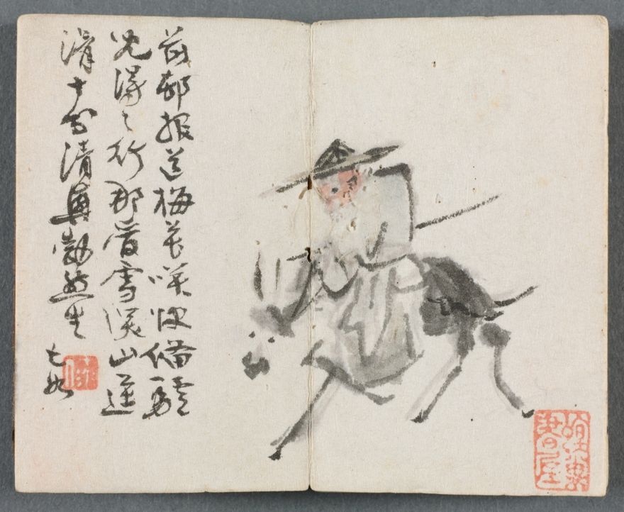 Miniature Album with Figures and Landscape (Old Man on Donkey) by Zeng Yandong